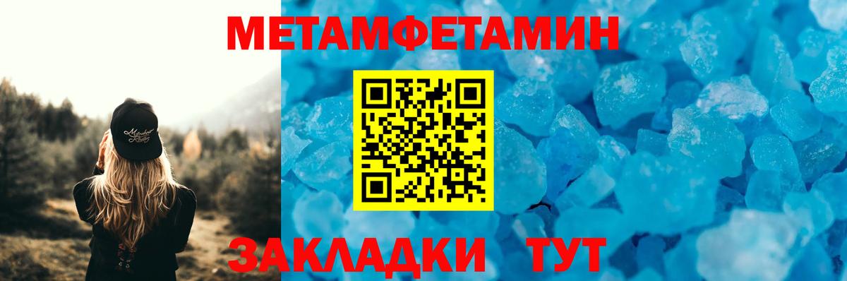 АМФ  Вход с VPN  Удомля  АМФЕТАМИН VHQ  АМФ 