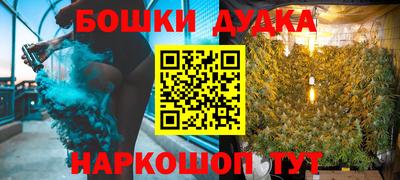 героин Партизанск