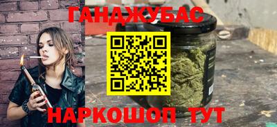 героин Партизанск