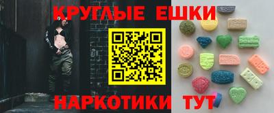 ECSTASY Пенза