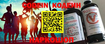 героин Партизанск