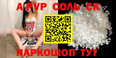 герыч Первоуральск