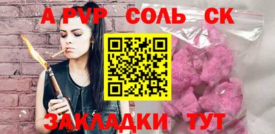 герыч Первоуральск