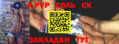 героин Партизанск
