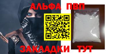 героин Партизанск