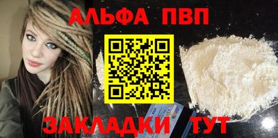 героин Партизанск