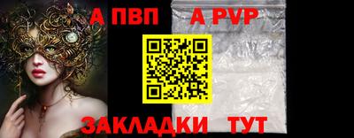 герыч Первоуральск