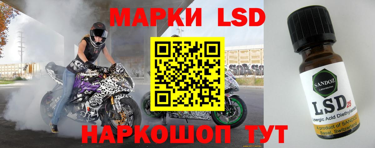 LSD-25 экстази ecstasy  Вход с VPN  Удомля  Лсд 25 экстази ecstasy 