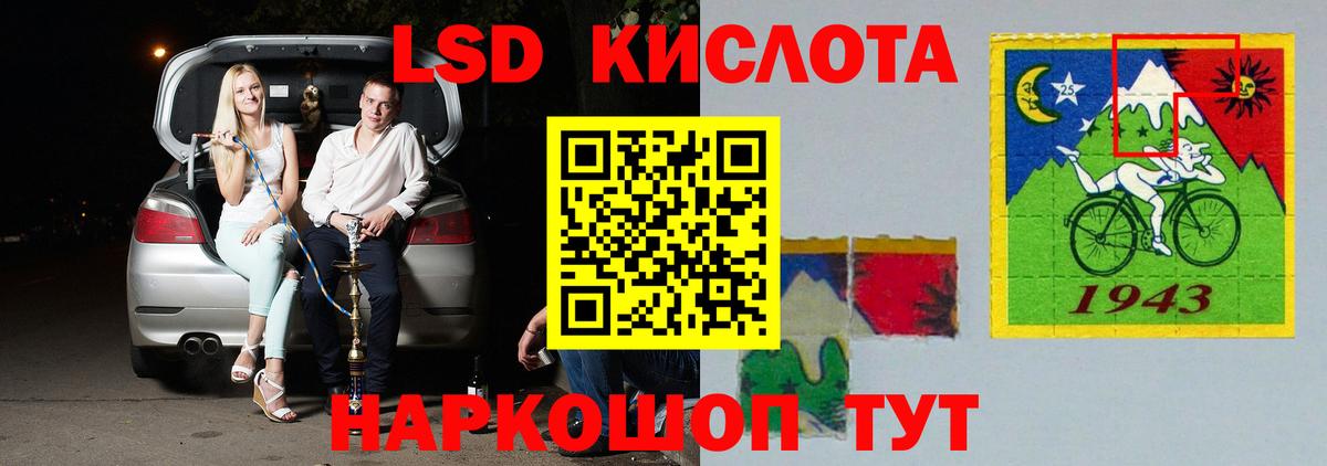 ЛСД экстази ecstasy Удомля