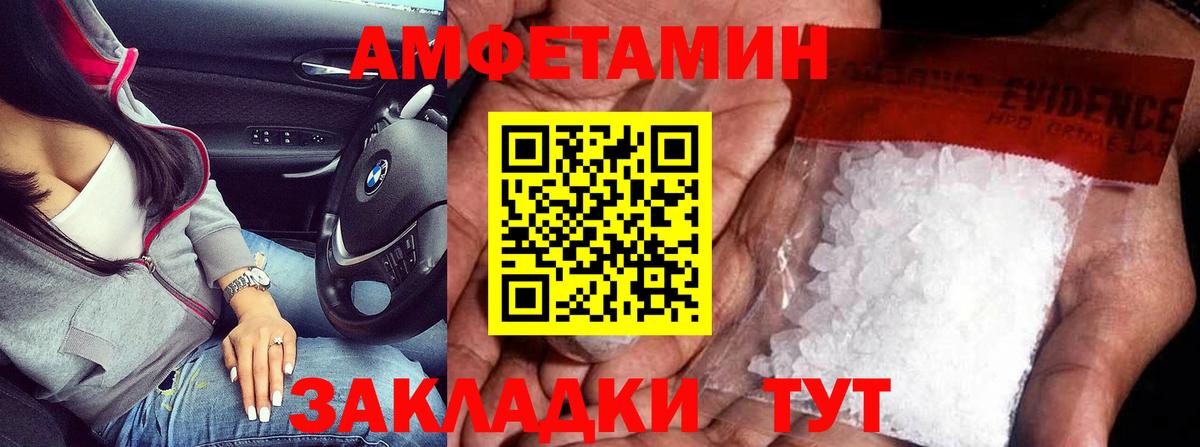 Первитин Декстрометамфетамин 99.9%  Вход с VPN  Удомля 