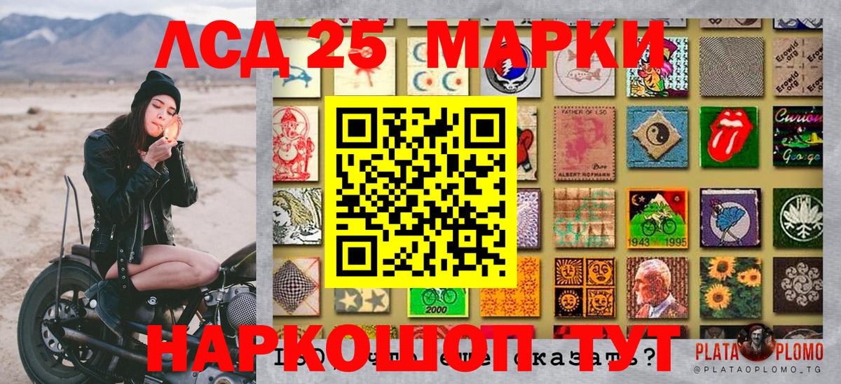 Наркотические марки 1500мкг  Вход с VPN  Удомля 