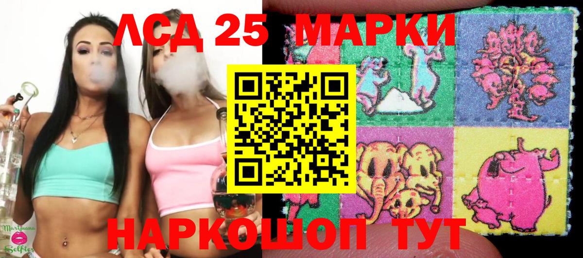 Марки NBOMe 1,5мг Удомля