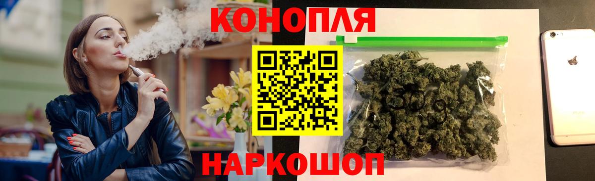 Марихуана сатива  Бошки Шишки SATIVA & INDICA  Конопля SATIVA & INDICA  Удомля  Вход с VPN 