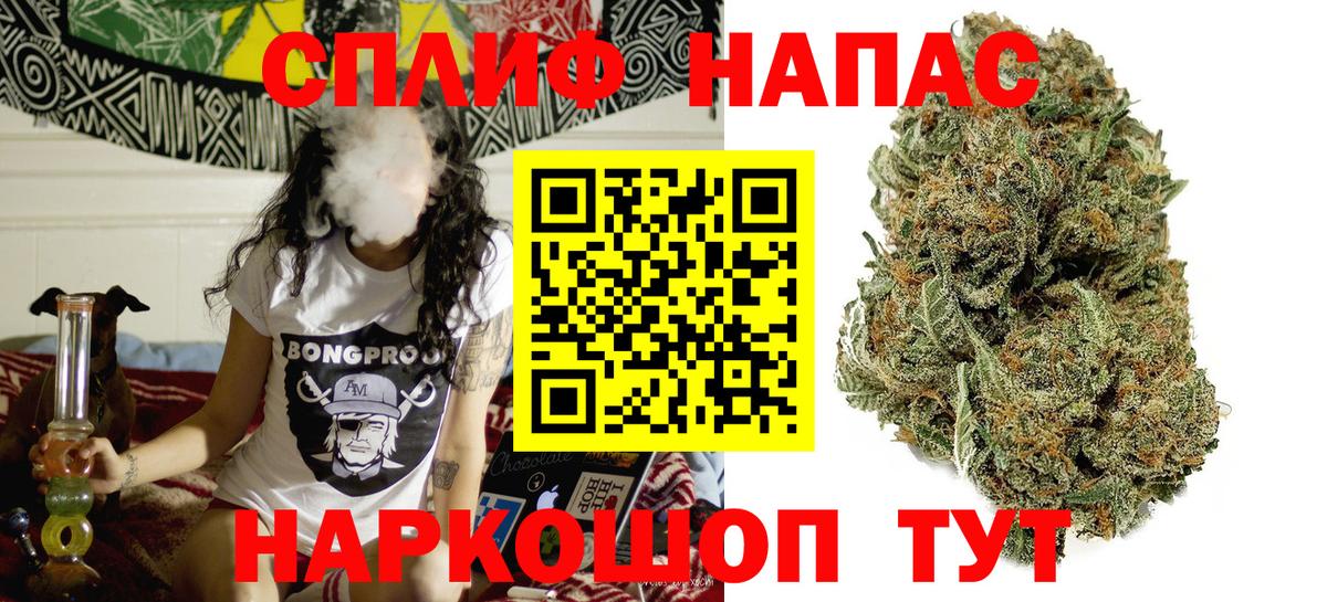 Марихуана марихуана Удомля